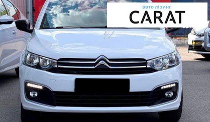 Citroen C-Elysee 2023