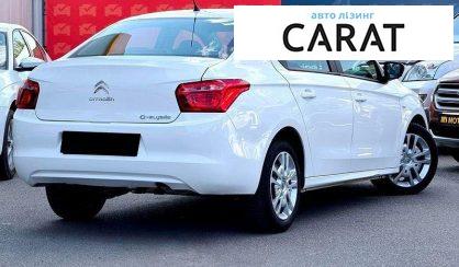 Citroen C-Elysee 2023
