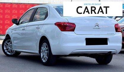 Citroen C-Elysee 2023