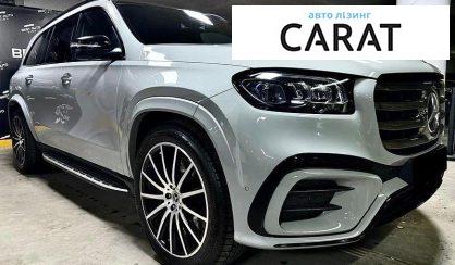 Mercedes-Benz GLS-Class 2024