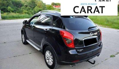 SsangYong Korando 2014