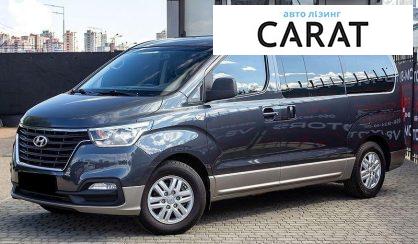 Рассмотреть Hyundai H-1 2019 Hyundai H-1 2019 - авто лізинг Carat