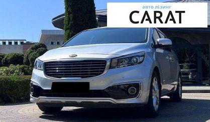 Kia Carnival 2015