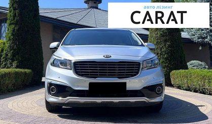 Kia Carnival 2015