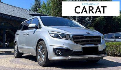 Kia Carnival 2015