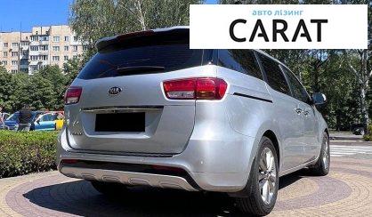Kia Carnival 2015