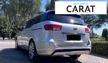 Kia Carnival 2015