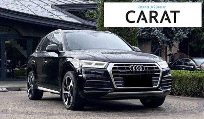 Audi Q5 2018