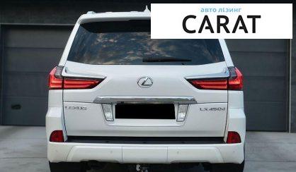 Lexus LX 2016
