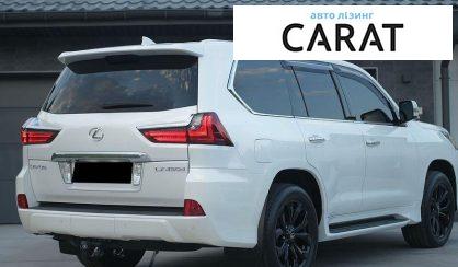 Lexus LX 2016