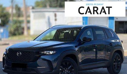 Mazda CX-50 2025 - авто лізинг Carat