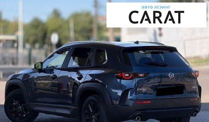 Mazda CX-50 2025