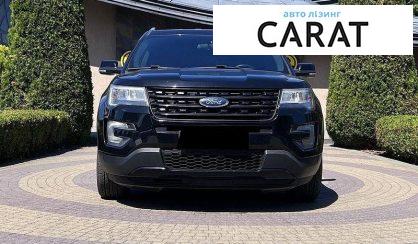 Ford Explorer 2017