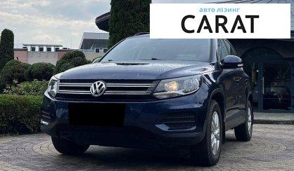 Розглянути Volkswagen Tiguan 2016 Volkswagen Tiguan 2016 - авто лізинг Carat