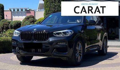 BMW X3 2021 - авто лізинг Carat