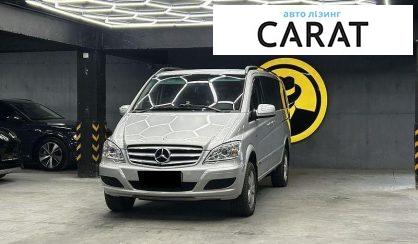 Розглянути Mercedes-Benz Viano 2011 Mercedes-Benz Viano 2011 - авто лізинг Carat