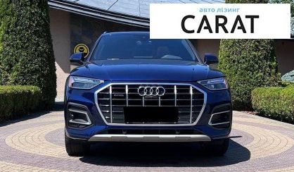 Audi Q5 2021