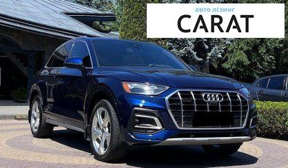 Audi Q5 2021