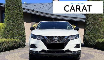 Nissan Qashqai 2021