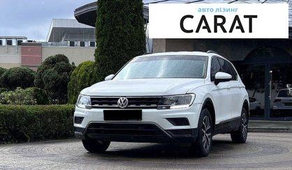 Розглянути Volkswagen Tiguan 2020 Volkswagen Tiguan 2020 - авто лізинг Carat