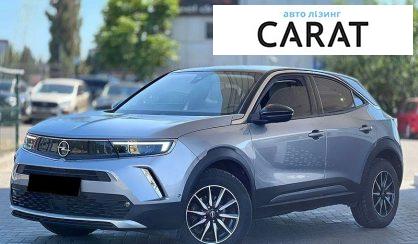Opel Mokka 2021 - авто лізинг Carat