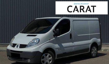 Розглянути Renault Trafic груз. 2014 Renault Trafic груз. 2014 - авто лізинг Carat