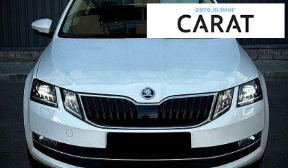 Skoda Octavia 2017