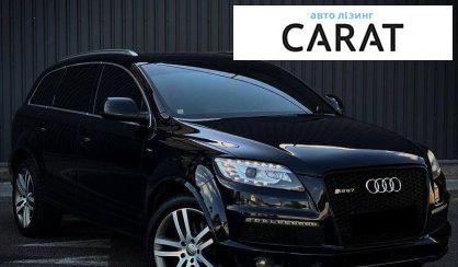 Audi Q7 2015