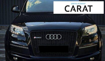 Audi Q7 2015