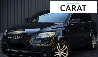 Audi Q7 2015