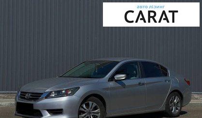Розглянути Honda Accord 2014 Honda Accord 2014 - авто лізинг Carat