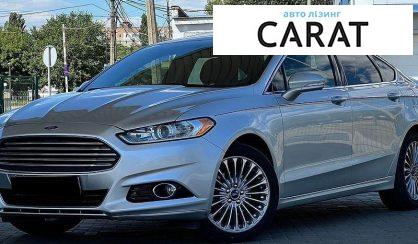 Ford Fusion 2014 - авто лізинг Carat