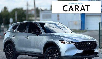 Mazda CX-5 2023