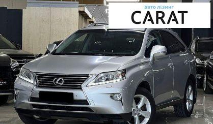 Lexus RX 2013 - авто лізинг Carat