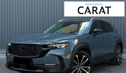 Mazda CX-50 2023 - авто лізинг Carat