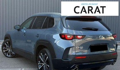 Mazda CX-50 2023