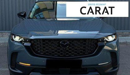 Mazda CX-50 2023