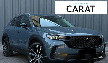 Mazda CX-50 2023