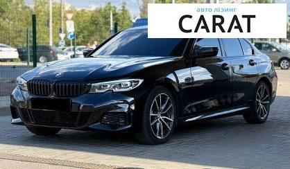 Розглянути BMW 3 Series 2019 BMW 3 Series 2019 - авто лізинг Carat
