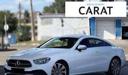 Mercedes-Benz E-Class 2020