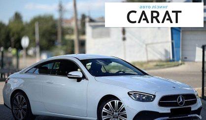 Mercedes-Benz E-Class 2020