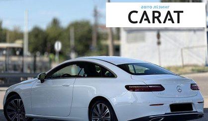 Mercedes-Benz E-Class 2020