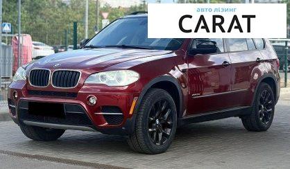 Розглянути BMW X5 2011 BMW X5 2011 - авто лізинг Carat