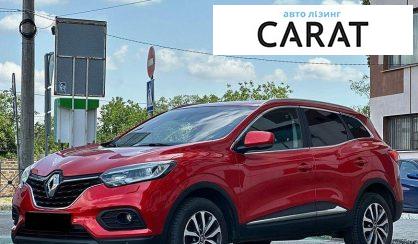 Renault Kadjar 2019 - авто лізинг Carat