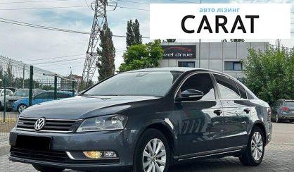 Розглянути Volkswagen Passat 2012 Volkswagen Passat 2012 - авто лізинг Carat