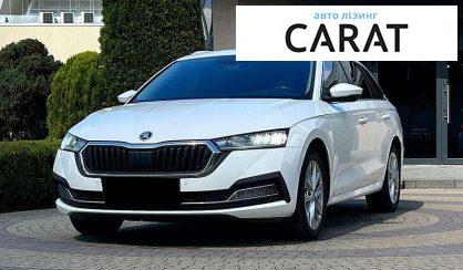 Розглянути Skoda Octavia 2020 Skoda Octavia 2020 - авто лізинг Carat
