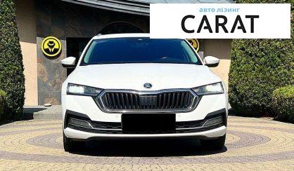 Skoda Octavia 2020