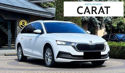 Skoda Octavia 2020