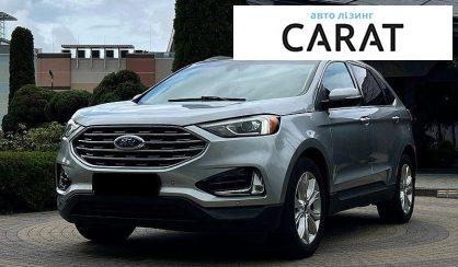 Ford Edge 2020 - авто лізинг Carat