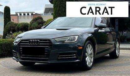 Audi A4 2017